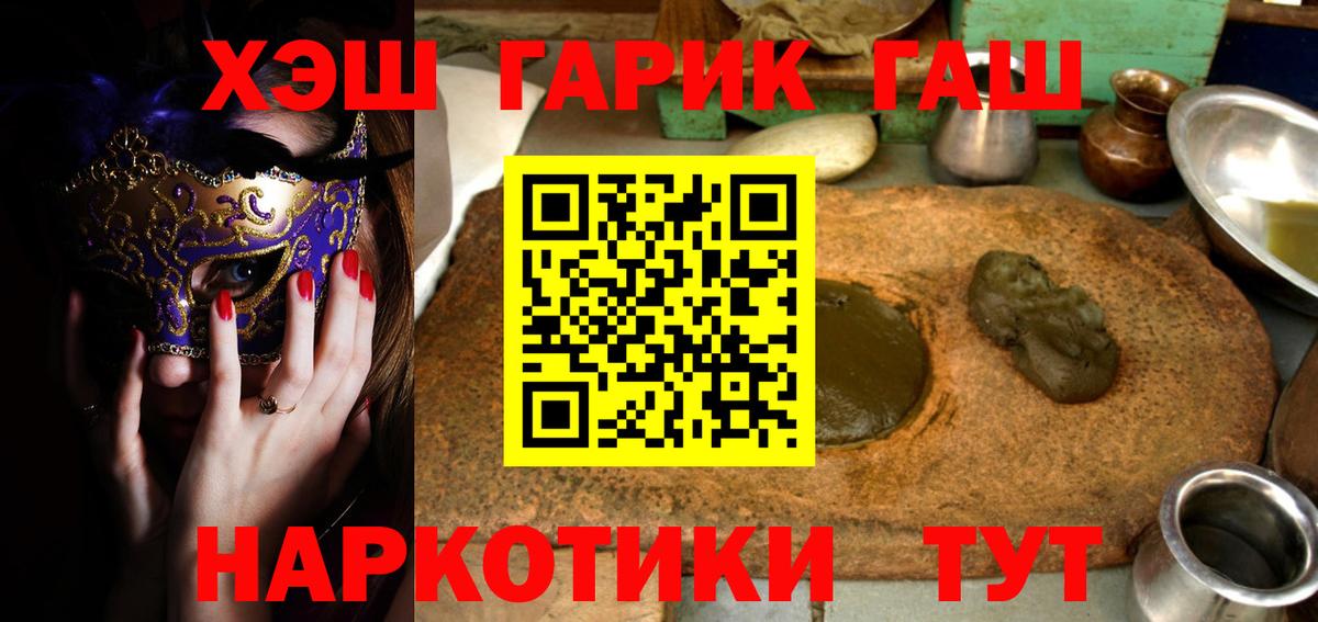 Углич  Гашиш индика сатива  Вход с VPN  ГАШИШ  Гашиш Изолятор 