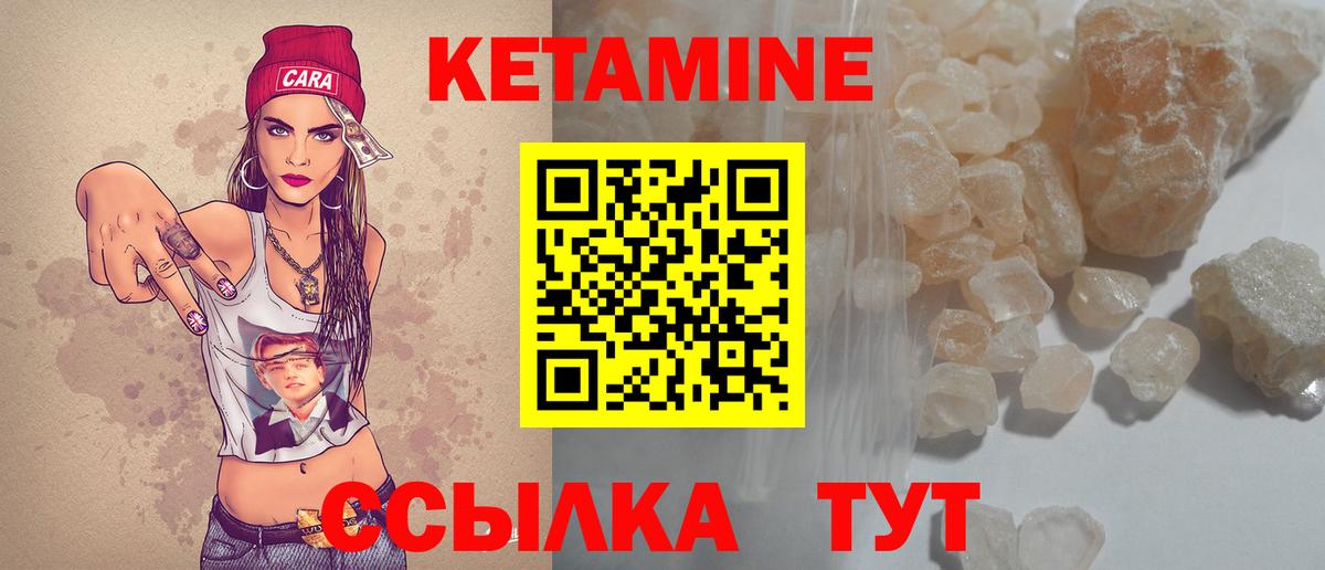 Углич  OMG ссылка  Вход с VPN  КЕТАМИН ketamine 