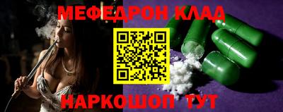 альфа пвп VHQ Краснознаменск