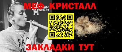 каннабис Краснодар