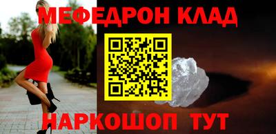 каннабис Краснодар