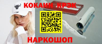 каннабис Краснодар