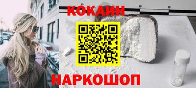 альфа пвп VHQ Краснознаменск