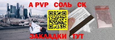 mdma Краснокаменск