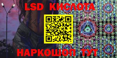 каннабис Краснодар