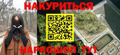 каннабис Краснодар