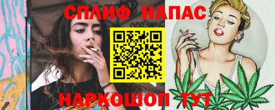 альфа пвп VHQ Краснознаменск