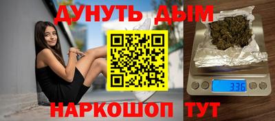 каннабис Краснодар