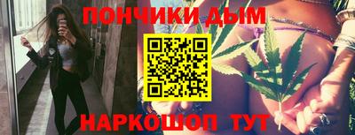 каннабис Краснодар