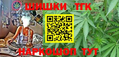 каннабис Краснодар