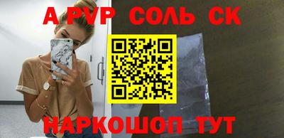 каннабис Краснодар