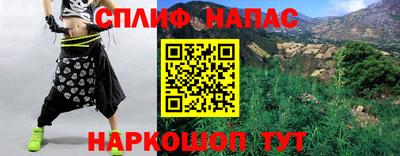 альфа пвп VHQ Краснознаменск