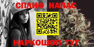 каннабис Краснодар