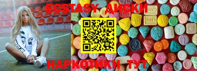 mdma Краснокаменск