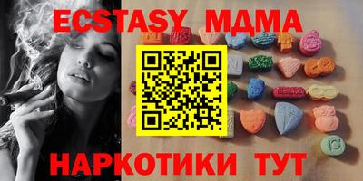mdma Краснокаменск