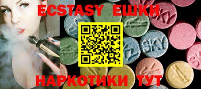 mdma Краснокаменск