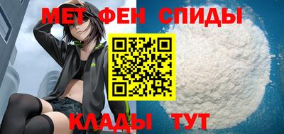 альфа пвп VHQ Краснознаменск