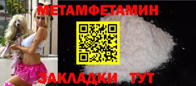 альфа пвп VHQ Краснознаменск