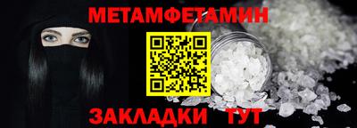 альфа пвп VHQ Краснознаменск