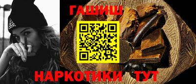 каннабис Краснодар
