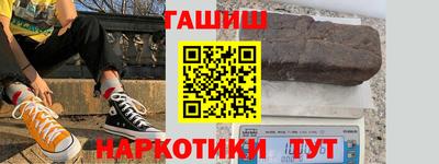 альфа пвп VHQ Краснознаменск
