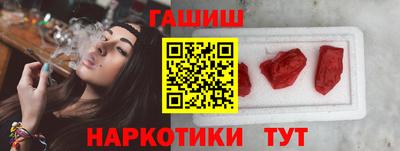 mdma Краснокаменск