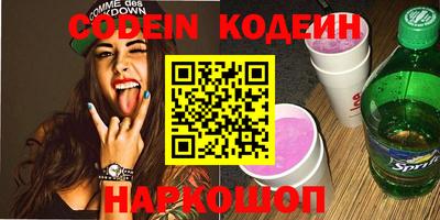 каннабис Краснодар