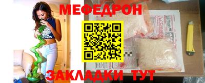 каннабис Краснодар