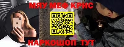 mdma Краснокаменск