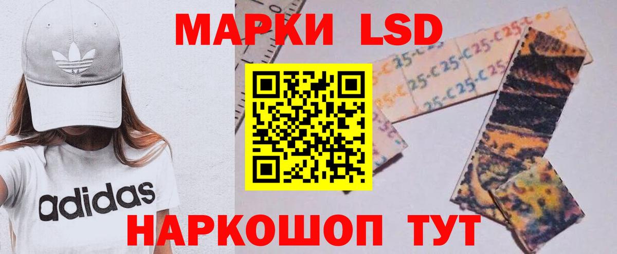 ЛСД экстази  Вход с VPN  Углич  ЛСД экстази кислота 