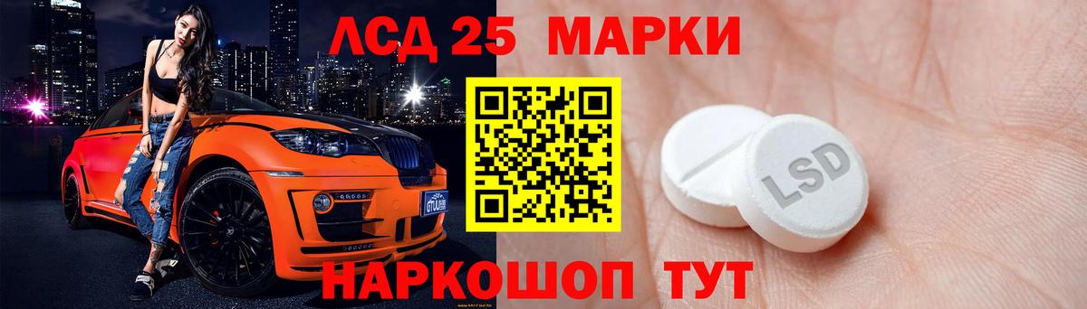 ЛСД экстази кислота Углич