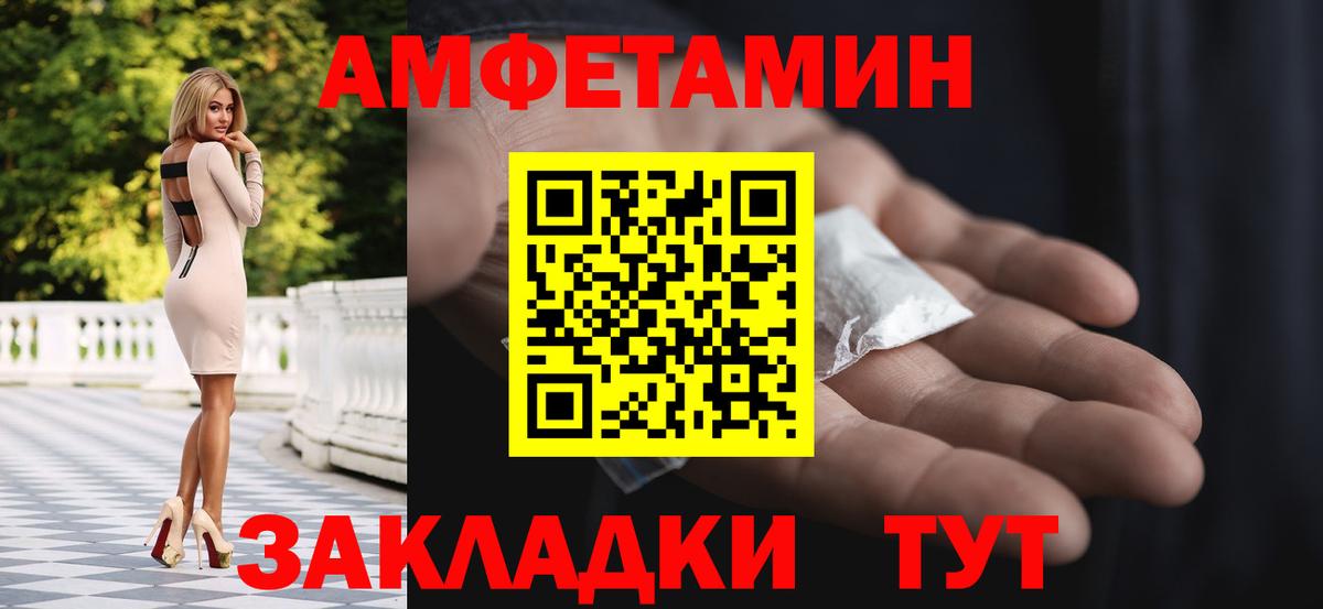 Первитин мет Углич