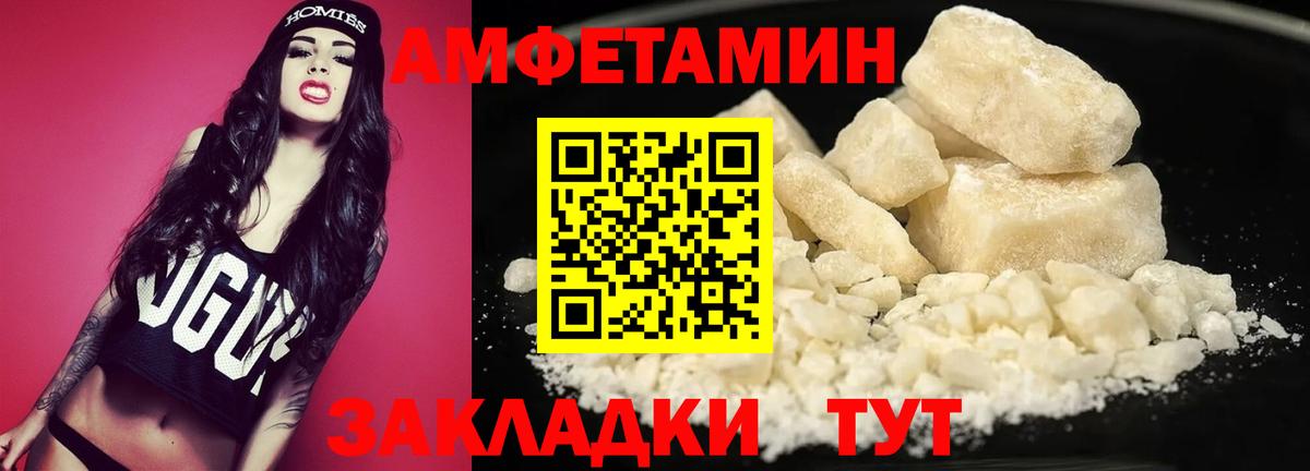 Углич  Вход с VPN  КОКАИН  Каннабис  ГАШ  Меф МЯУ МЯУ кристаллы  Канабис 
