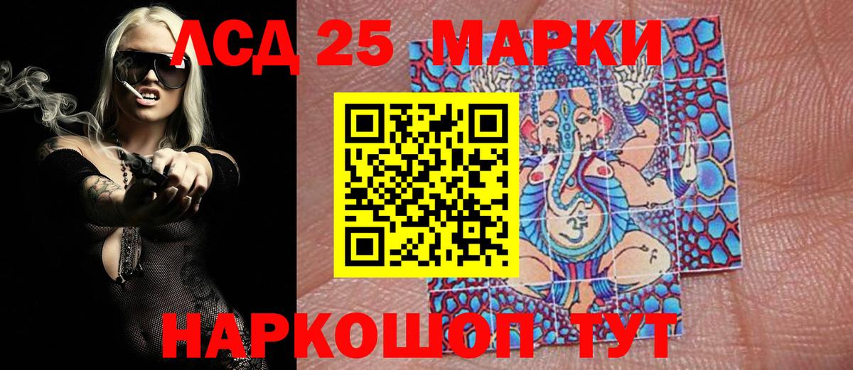 Марки NBOMe  Вход с VPN  Марки NBOMe 1500мкг  Углич  Марки NBOMe 1500мкг 