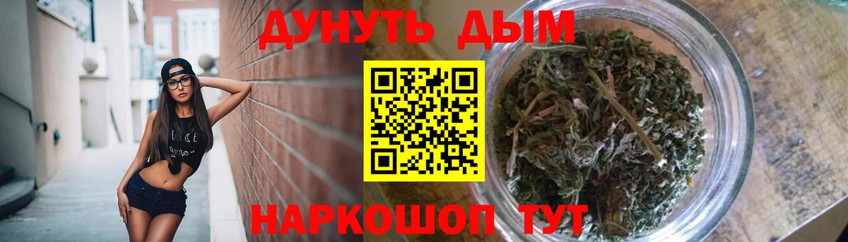 Канабис VHQ Углич
